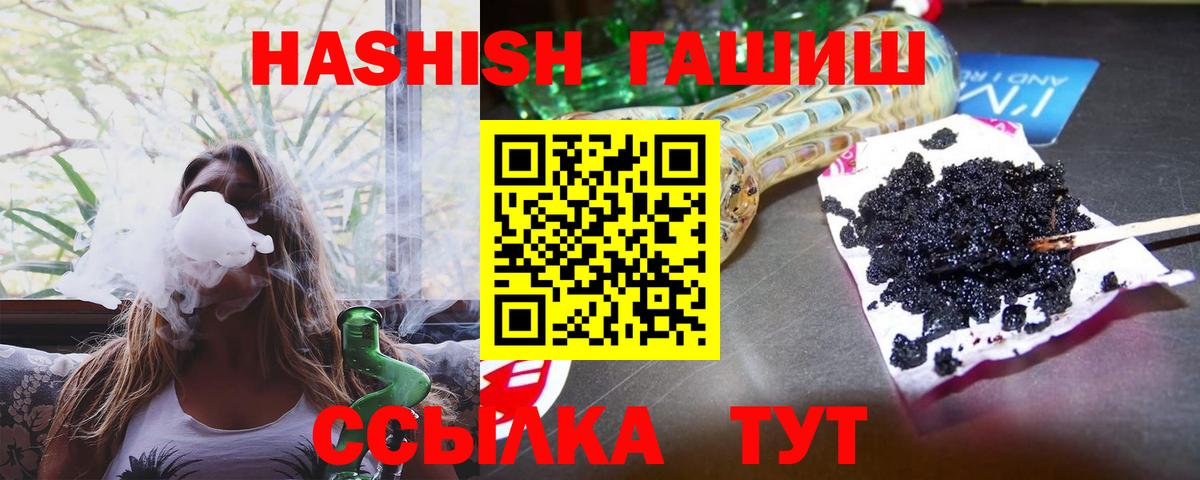 ГАШИШ Изолятор Балтийск