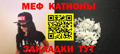 спайс Краснодар