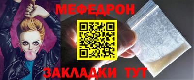 марки nbome Краснокаменск