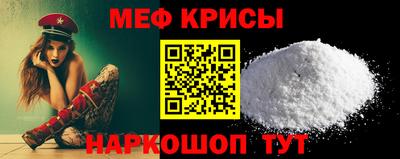 марки nbome Краснокаменск