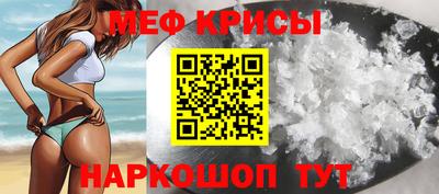 COCAINE Краснознаменск