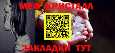 спайс Краснодар