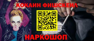 марки nbome Краснокаменск