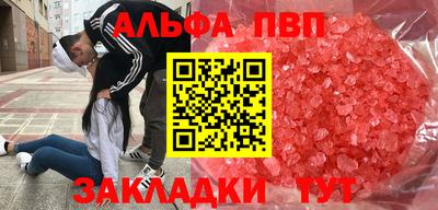 COCAINE Краснознаменск