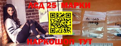 марки nbome Краснокаменск