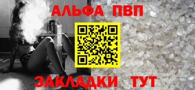 марки nbome Краснокаменск