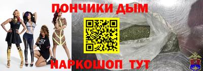 спайс Краснодар