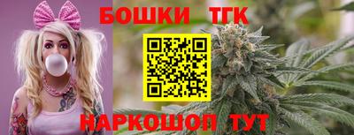 марки nbome Краснокаменск