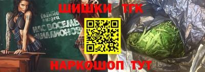 марки nbome Краснокаменск