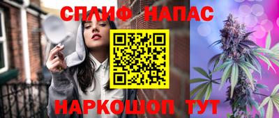 марки nbome Краснокаменск