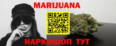 марки nbome Краснокаменск