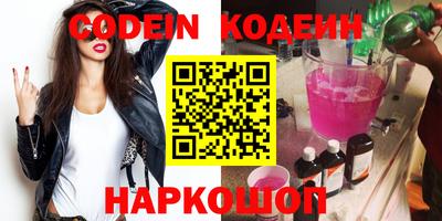 спайс Краснодар