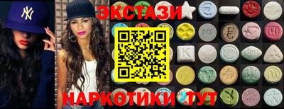 марки nbome Краснокаменск