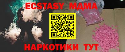 спайс Краснодар