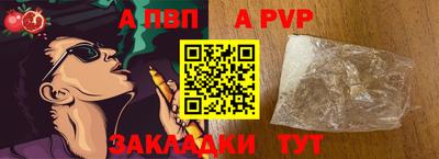 спайс Краснодар