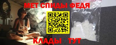 спайс Краснодар