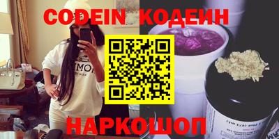марки nbome Краснокаменск