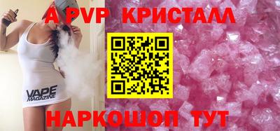 спайс Краснодар