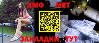 спайс Краснодар