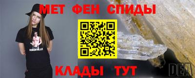 марки nbome Краснокаменск