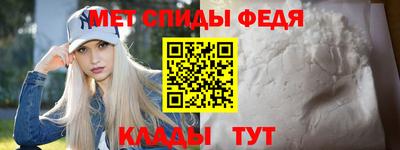 спайс Краснодар