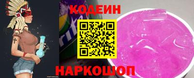 спайс Краснодар