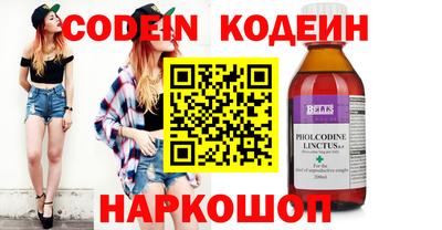 спайс Краснодар