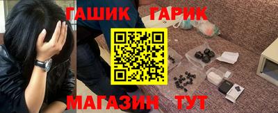 марки nbome Краснокаменск