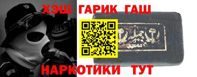 марки nbome Краснокаменск