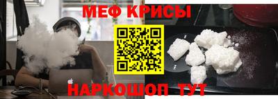 спайс Краснодар