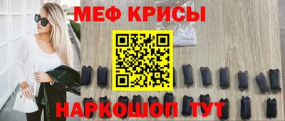 марки nbome Краснокаменск