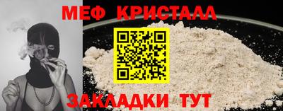 COCAINE Краснознаменск