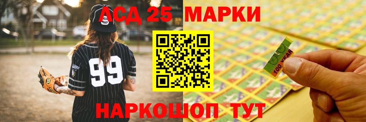 Лсд 25 экстази ecstasy  LSD-25 экстази  Балтийск  Вход с VPN  OMG ссылка  Лсд 25 экстази кислота 