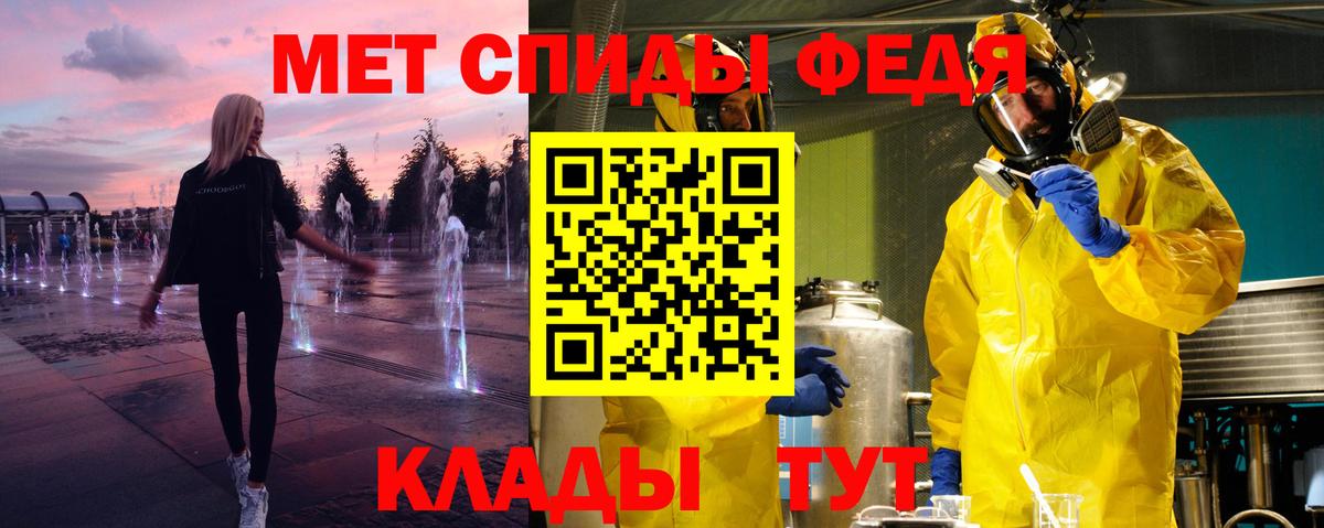 Балтийск  Первитин пудра  Вход с VPN 