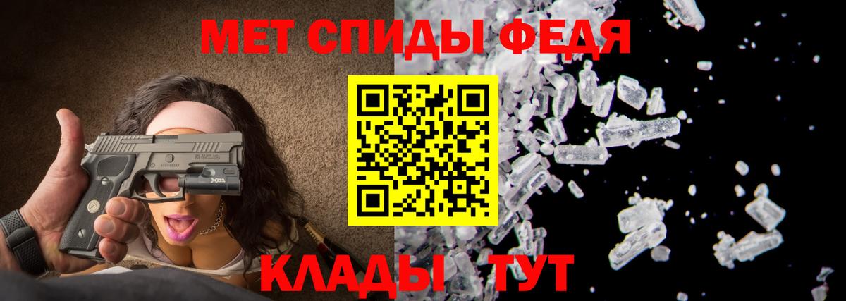 Первитин витя Балтийск