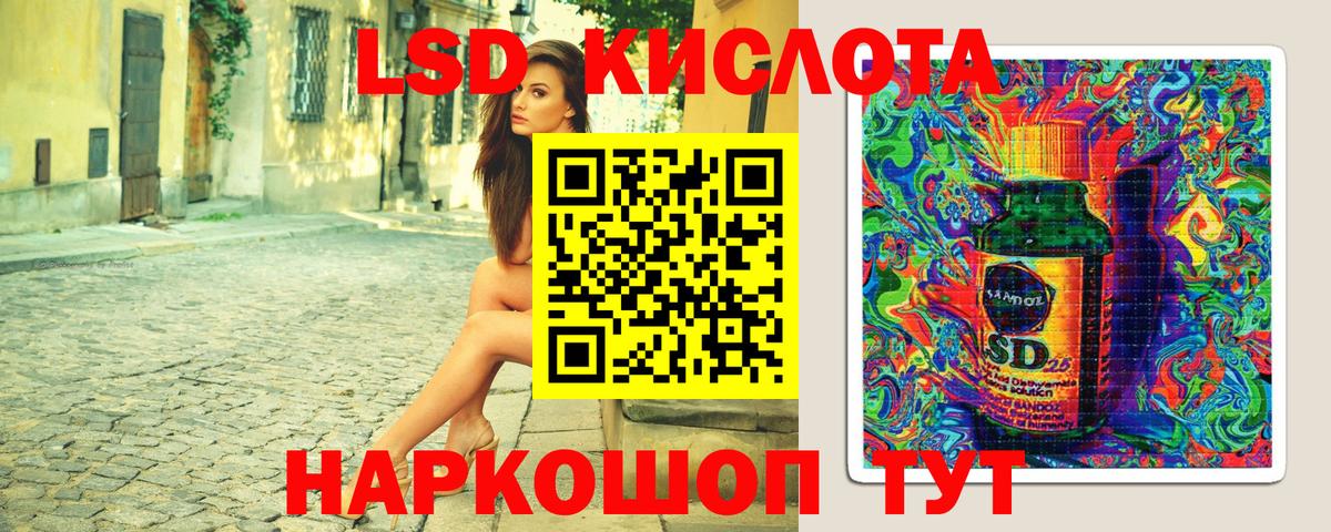 Марки NBOMe 1500мкг  Марки NBOMe 1500мкг  Балтийск  Вход с VPN 